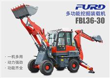 FBL36-30兩頭忙挖掘裝載機(jī)，工程用一體機(jī)