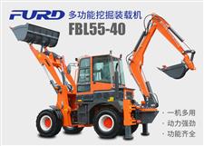 FBL55-40工程用挖掘裝載機(jī)，兩頭忙機(jī)械